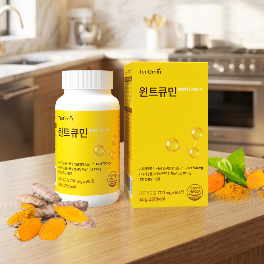 윈트큐민, 700mg X 90정